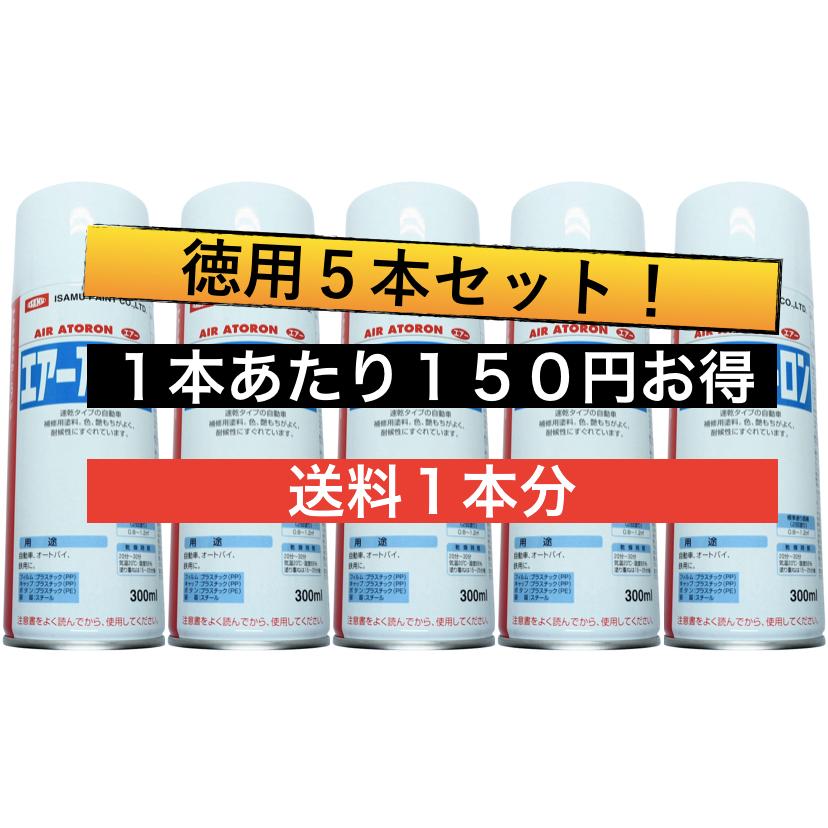 ビンテージ レトロ ミリタリー 艶消し スプレー塗料 [NOS Paint