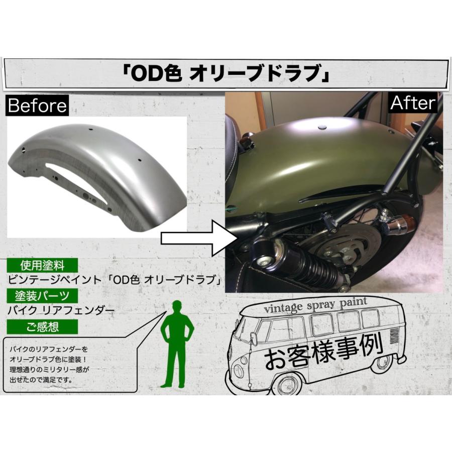 ビンテージペイント 艶消し スプレー 塗料 ５色 アーミー ネイビー 迷彩 陸軍 海軍 空軍ジムニー Jimny 塗装 Diy 旧車 Vintage8 Eighty Eight 通販 Yahoo ショッピング