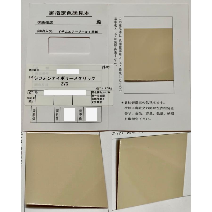 ワゴンR スズキ ジムニー アルト ハスラー スペーシア ラパン 純正色