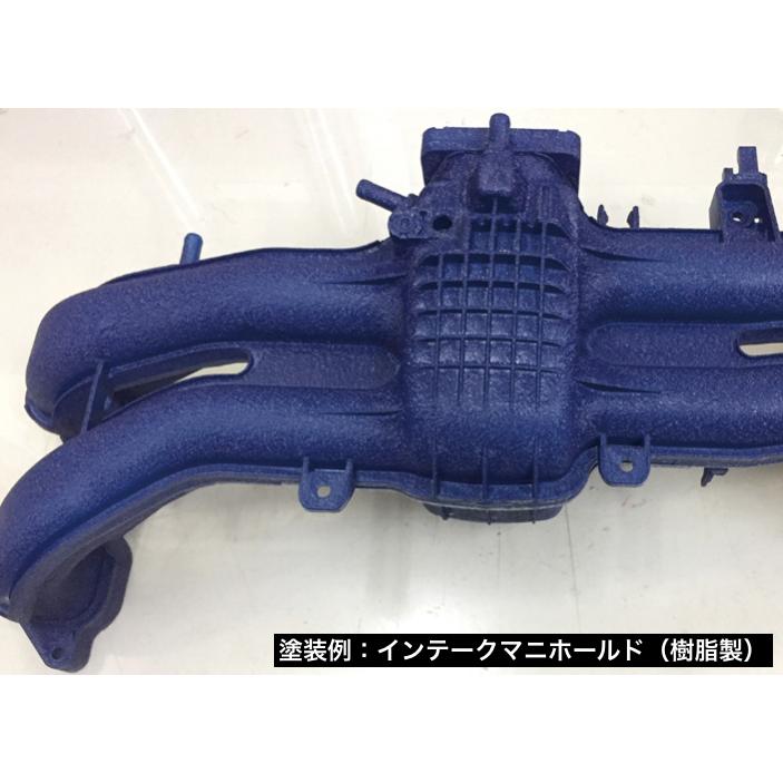 結晶塗料 カーベック CARVEK 4色選択（黒・赤・青・黄） 結晶塗装