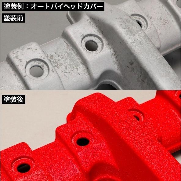 結晶塗料 カーベック CARVEK 4色選択（黒・赤・青・黄） 結晶塗装