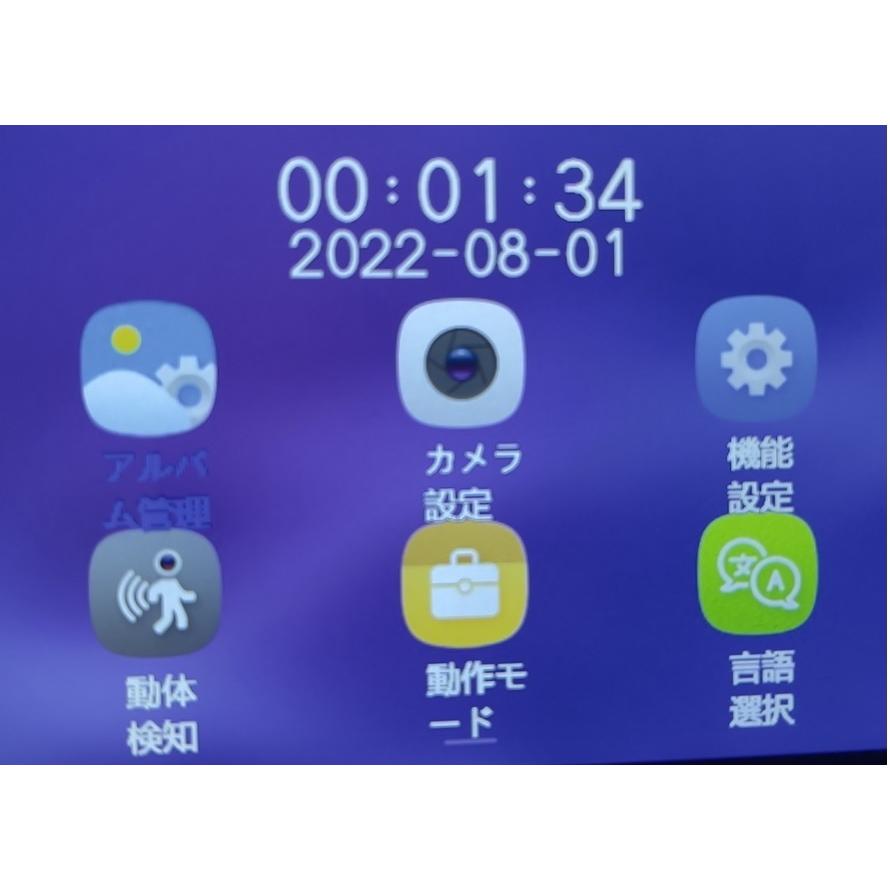 SDカード録画 ドアスコープカメラ 人感センサーで自動録画 暗視機能 マイク付き、モニターで録画データを再生 |  | 06