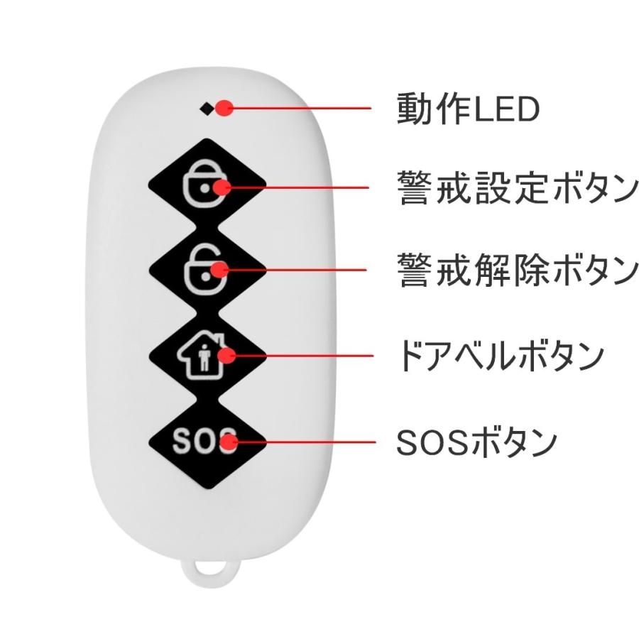 【在庫処分】有線/無線LAN対応　スマートホームセキュリティカメラセット |  | 02