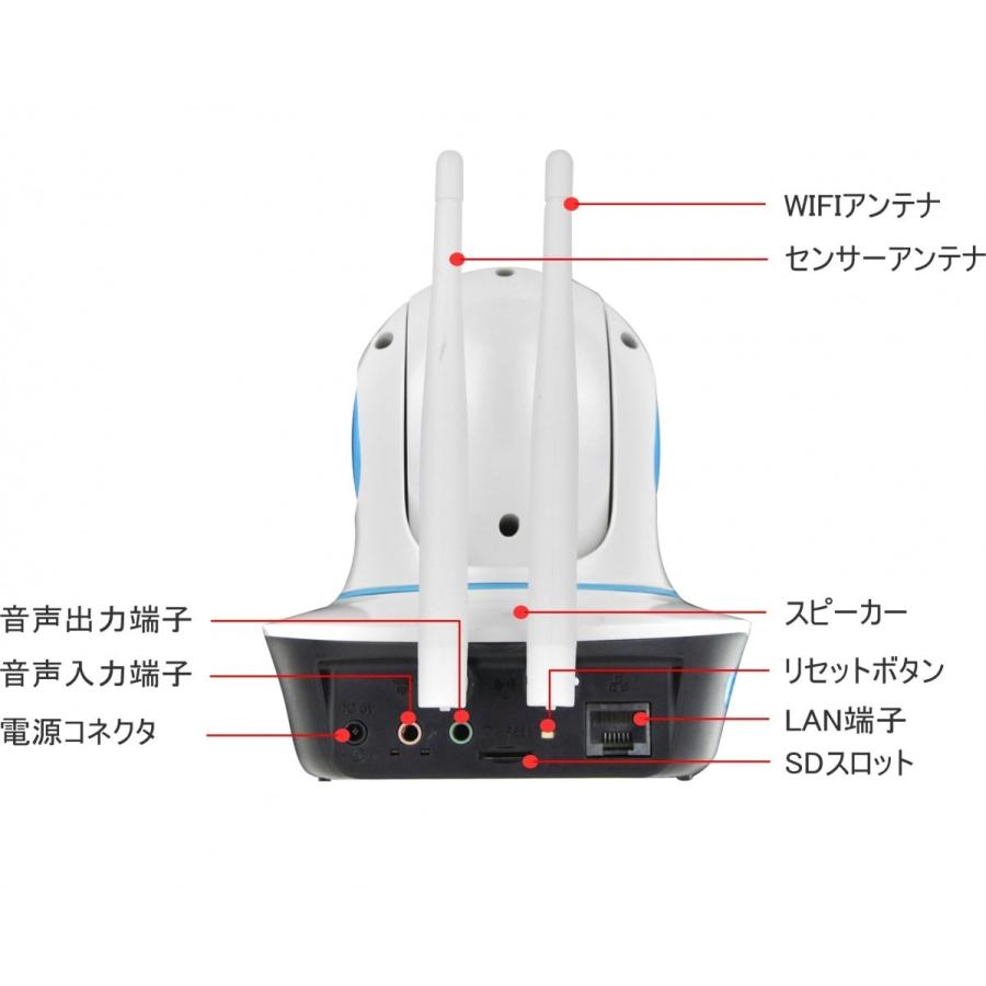 【在庫処分】有線/無線LAN対応　スマートホームセキュリティカメラセット |  | 07