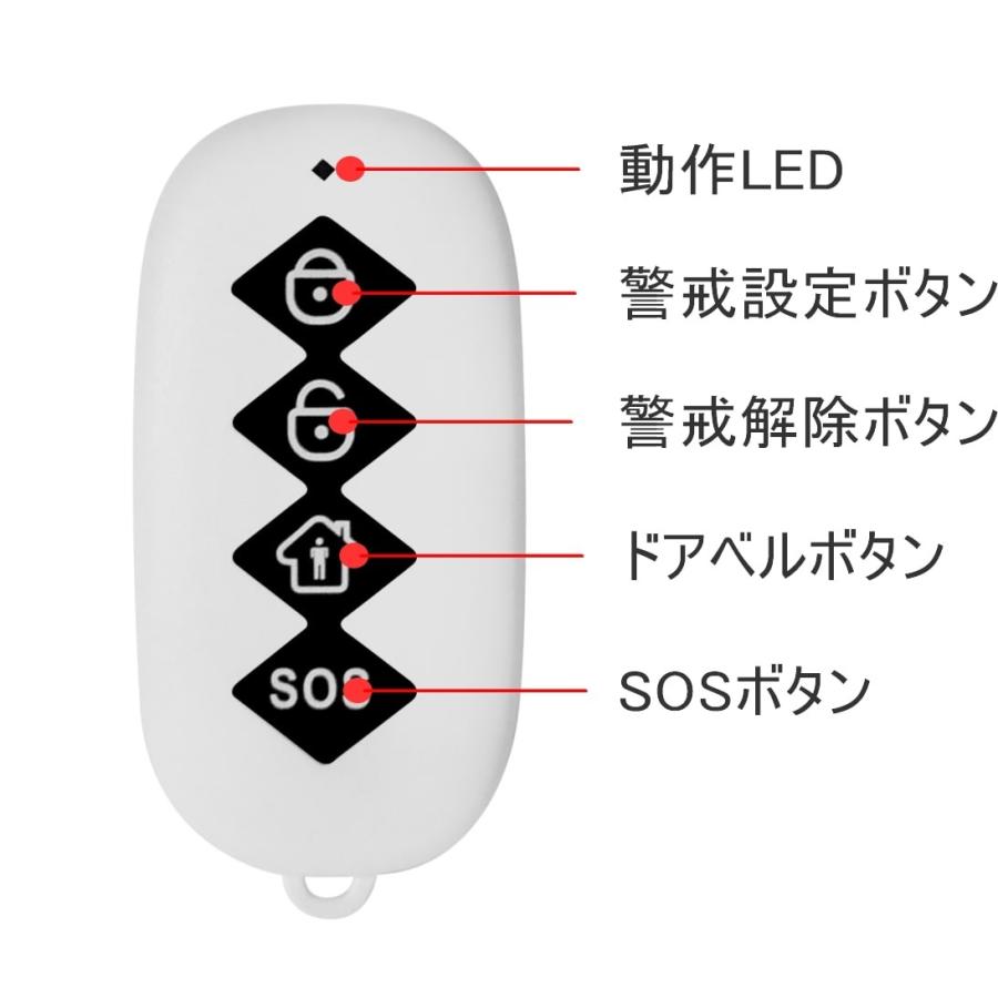 【在庫処分】有線/無線LAN対応　スマートホームセキュリティカメラセット |  | 02