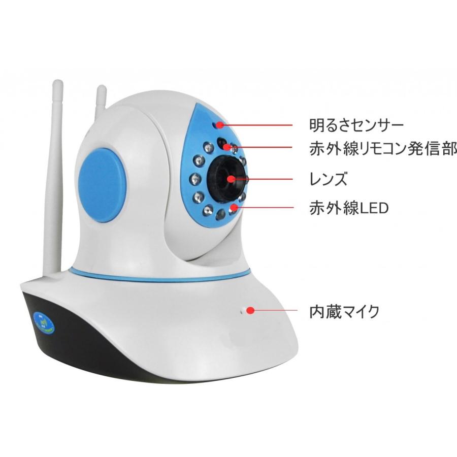 【在庫処分】有線/無線LAN対応　スマートホームセキュリティカメラセット |  | 06