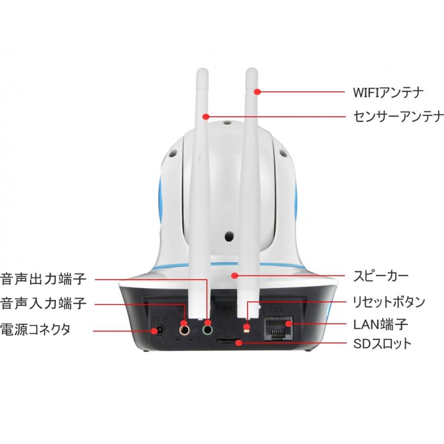 【在庫処分】有線/無線LAN対応　スマートホームセキュリティカメラセット |  | 07