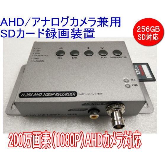 AHD/アナログ写真機用携帯型リコーダー 防災、防犯、セーフティ-防犯カメラ-キッチン、日用品、文具
