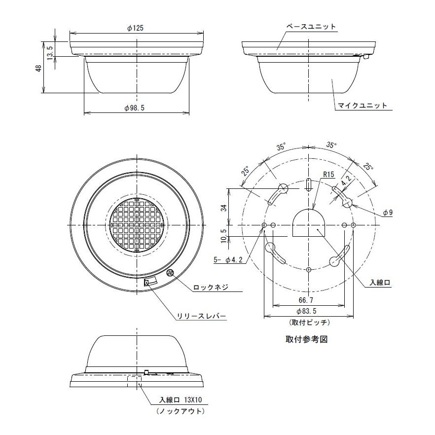 集音マイク　SMT-1　天井取付型、竹中エンジニアリング |  | 01