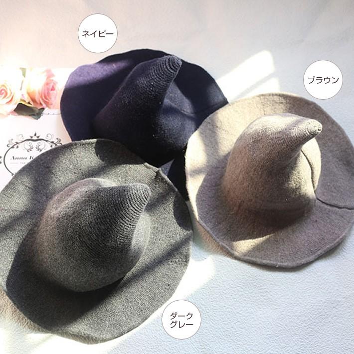 とんがり帽子 魔女帽 UVカット 折りたたみOK 春 夏 秋 冬 ハット おしゃれ 可愛い 紫外線 日よけ UVケア UVハット UVカット ハロウィン パーティー 送料無料 |  | 02