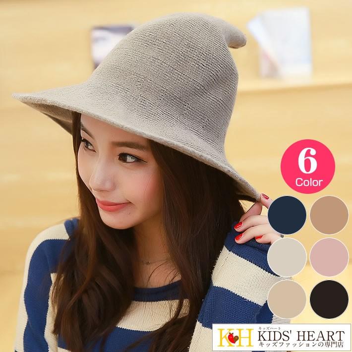 とんがり帽子 魔女帽 UVカット 折りたたみOK 春 夏 秋 冬 ハット おしゃれ 可愛い 紫外線 日よけ UVケア UVハット UVカット ハロウィン パーティー イベント | 