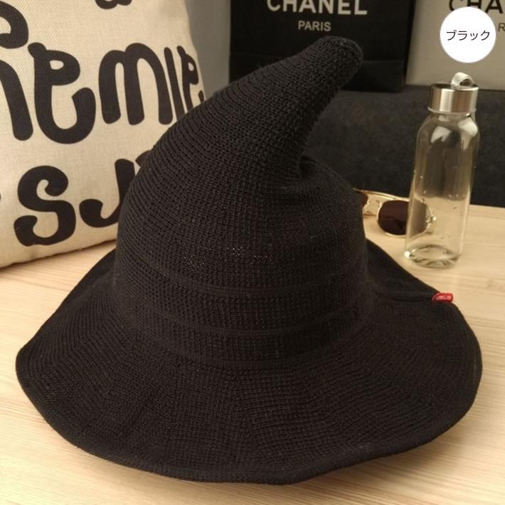 とんがり帽子 魔女帽 UVカット 折りたたみOK 春 夏 秋 冬 ハット おしゃれ 可愛い 紫外線 日よけ UVケア UVハット UVカット ハロウィン パーティー イベント |  | 08