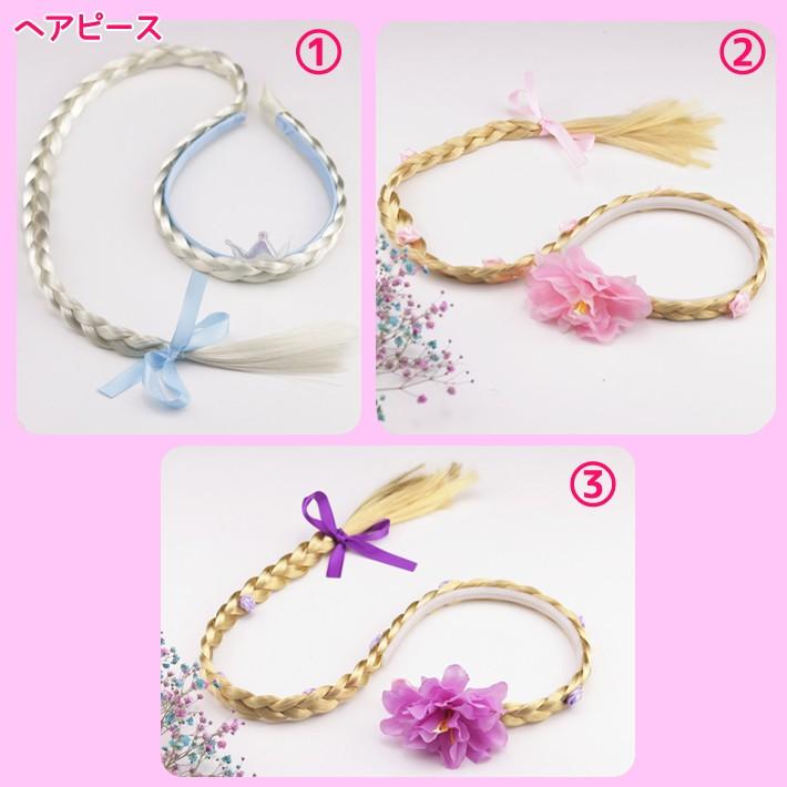 プリンセスアクセサリー お姫様ごっこ 道具 レベルアップ もっと豪華 なりきり おしゃれ プレゼント アクセサリー ネックレス おもちゃ (メール便送料無料) |  | 02