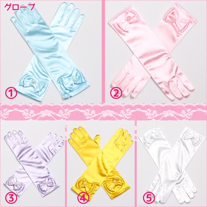 プリンセスアクセサリー お姫様ごっこ 道具 レベルアップ もっと豪華 なりきり おしゃれ プレゼント アクセサリー ネックレス おもちゃ (メール便送料無料) |  | 03