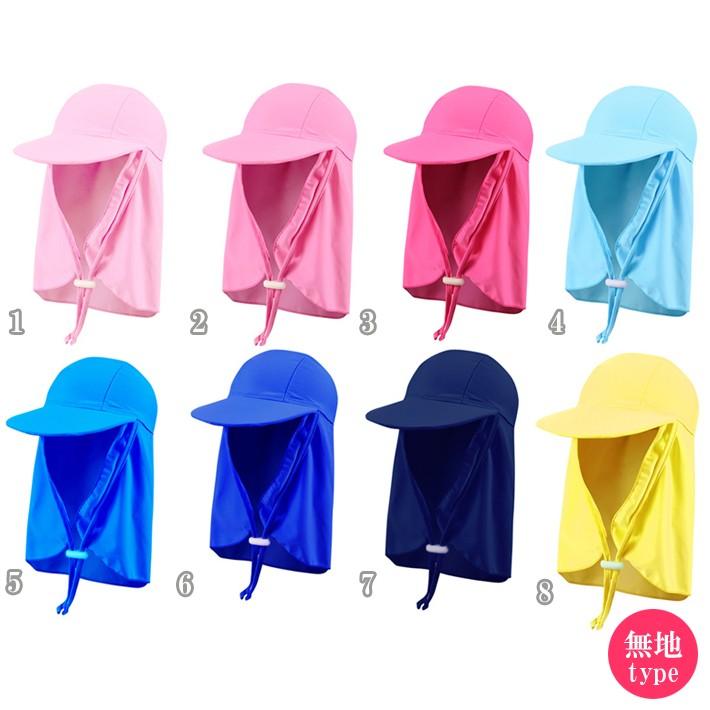 水泳帽 水泳帽子 水泳キャップ ツバ付き UVカット 紫外線対策 日よけ 帽子 キッズ 子供 スイムキャップ メール便送料無料 売れ筋 新商品 |  | 03