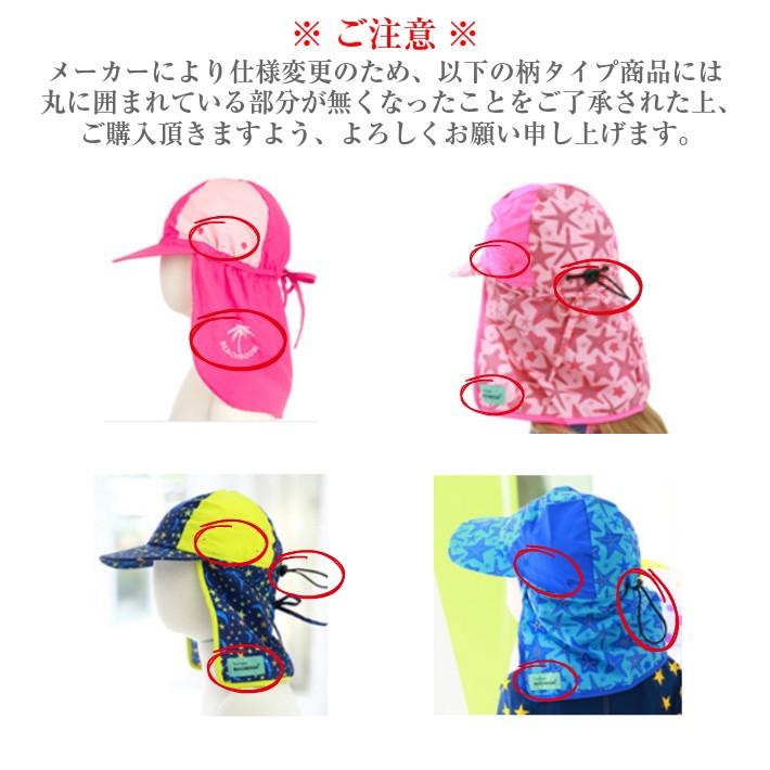 水泳帽 水泳帽子 水泳キャップ ツバ付き UVカット 紫外線対策 日よけ 帽子 キッズ 子供 スイムキャップ メール便送料無料 売れ筋 新商品 |  | 06