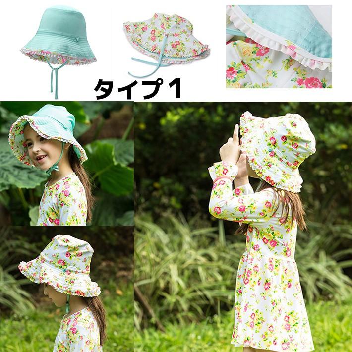 つば広 両面使える 帽子 スイムハット あご紐付き キッズ キャップ UVカット 紫外線カット 水着素材 メール便送料無料 売れ筋 新商品 |  | 01