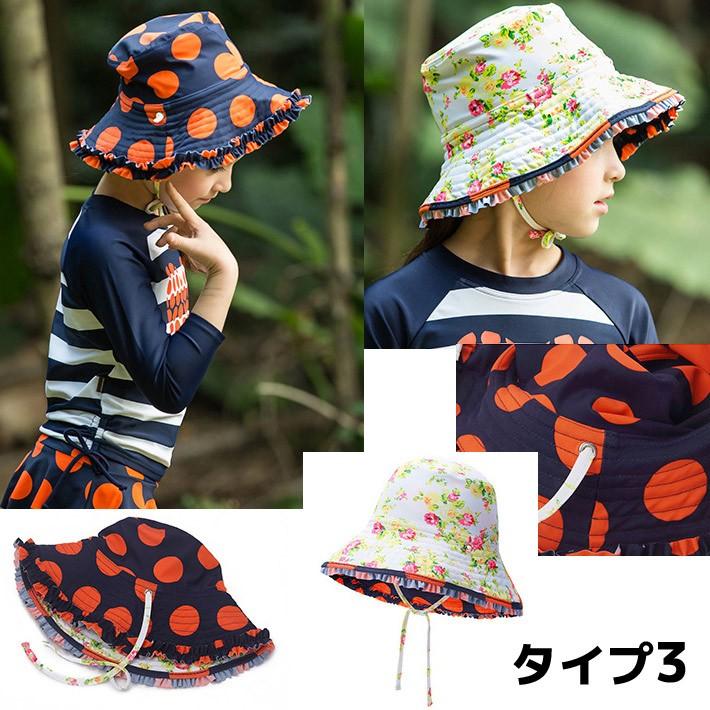 つば広 両面使える 帽子 スイムハット あご紐付き キッズ キャップ UVカット 紫外線カット 水着素材 メール便送料無料 売れ筋 新商品 |  | 03