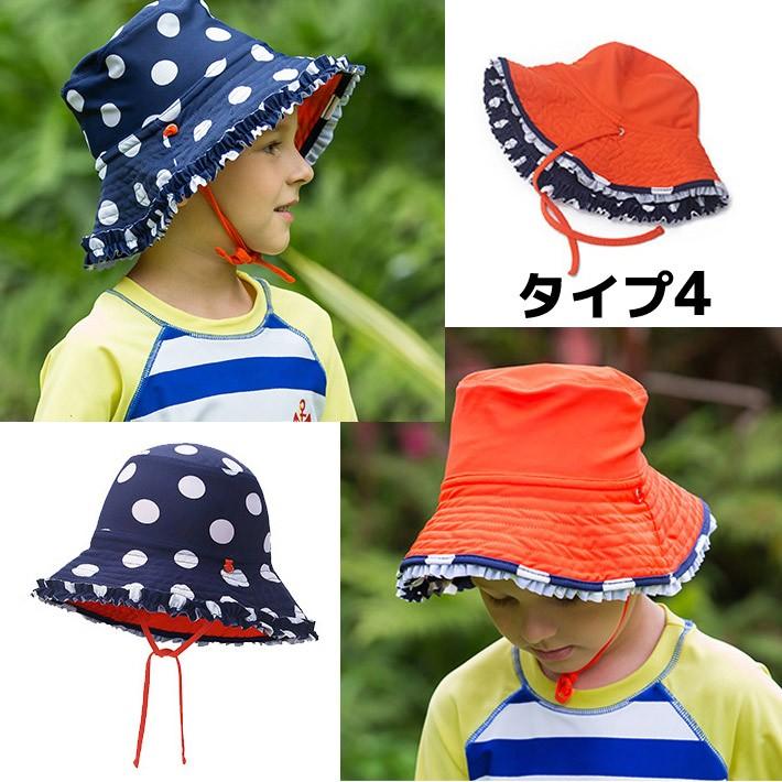 つば広 両面使える 帽子 スイムハット あご紐付き キッズ キャップ UVカット 紫外線カット 水着素材 メール便送料無料 売れ筋 新商品 |  | 04