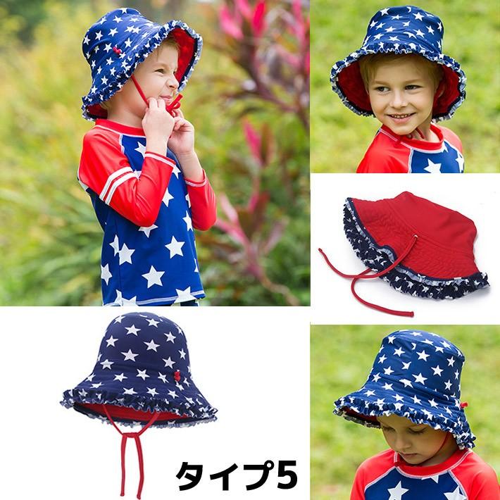 つば広 両面使える 帽子 スイムハット あご紐付き キッズ キャップ UVカット 紫外線カット 水着素材 メール便送料無料 売れ筋 新商品 |  | 05