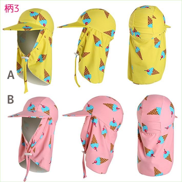 水泳帽 水泳帽子 水泳キャップ ツバ付き UVカット 紫外線対策 日よけ 帽子 キッズ 子供 スイムキャップ スイミングキャップ（メール便送料無料 売れ筋 新商品） |  | 03
