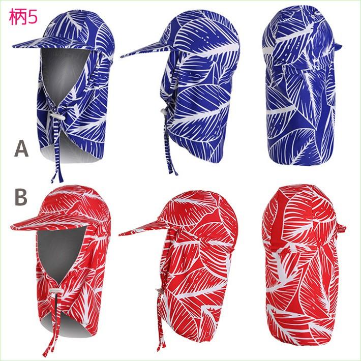 水泳帽 水泳帽子 水泳キャップ ツバ付き UVカット 紫外線対策 日よけ 帽子 キッズ 子供 スイムキャップ スイミングキャップ（メール便送料無料 売れ筋 新商品） |  | 05