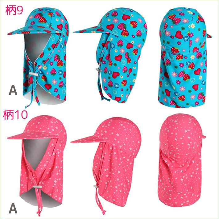 水泳帽 水泳帽子 水泳キャップ ツバ付き UVカット 紫外線対策 日よけ 帽子 キッズ 子供 スイムキャップ スイミングキャップ（メール便送料無料 売れ筋 新商品） |  | 09