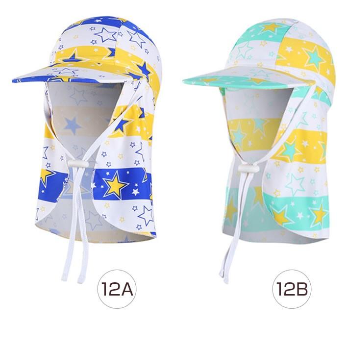 水泳帽 水泳帽子 水泳キャップ ツバ付き UVカット 紫外線対策 日よけ 帽子 キッズ 子供 柄付き スイムキャップ スイミング【メール便送料無料 売れ筋 新商品】 |  | 07