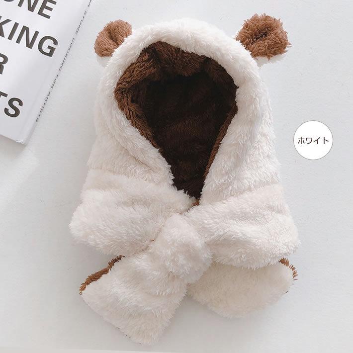 ティペット付き帽子 フードウォーマー ネックウォーマー一体型 耳付 可愛い アニマル クマ キッズ 秋冬 防寒 暖かい ニット帽 衣装 子供 動物 コスプレ 送料無料 |  | 01
