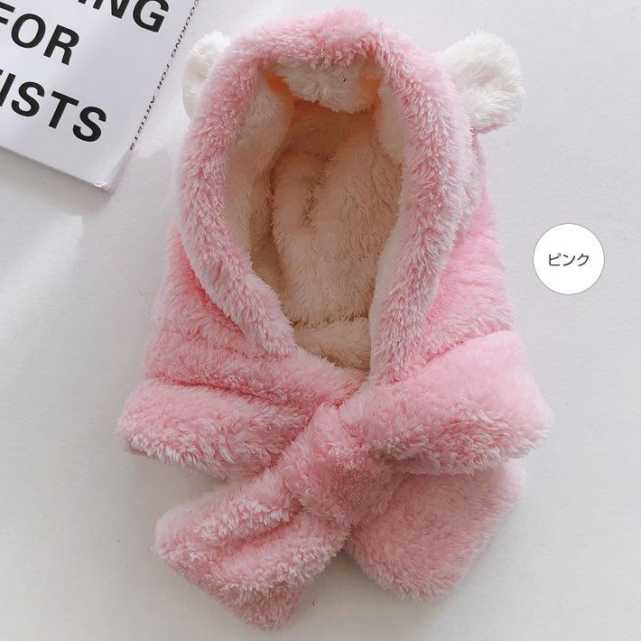 ティペット付き帽子 フードウォーマー ネックウォーマー一体型 耳付 可愛い アニマル クマ キッズ 秋冬 防寒 暖かい ニット帽 衣装 子供 動物 コスプレ 送料無料 |  | 02