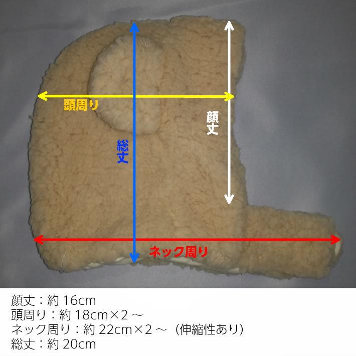 帽子 フードウォーマー ネックウォーマー一体型 耳付 可愛い アニマル兎 パンダ クマ マウス 長耳 丸耳 キッズ 秋冬 防寒 暖かい ニット帽 衣装 子供 送料無料 |  | 14