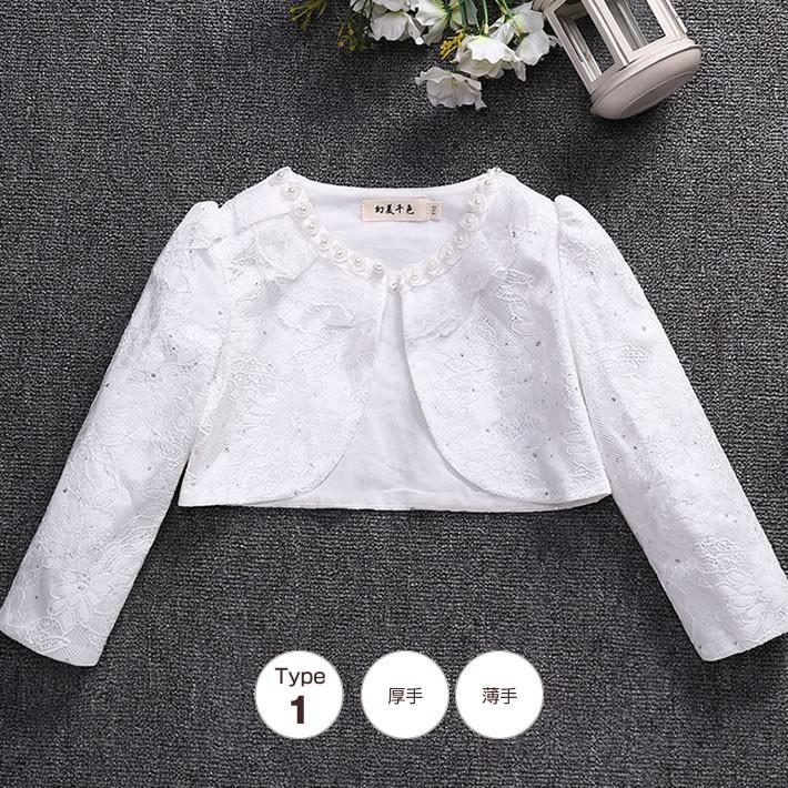 長袖ボレロ カーディガン ジャケット コート 子どもドレス 子供フォーマル 厚手あり レース パール キッズ 子供服 子供ドレス 女の子 結婚式 入学式 卒園式 |  | 01