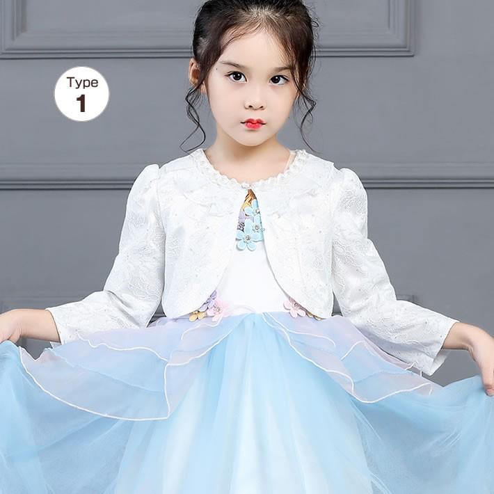 長袖ボレロ カーディガン ジャケット コート 子どもドレス 子供フォーマル 厚手あり レース パール キッズ 子供服 子供ドレス 女の子 結婚式 入学式 卒園式 |  | 03