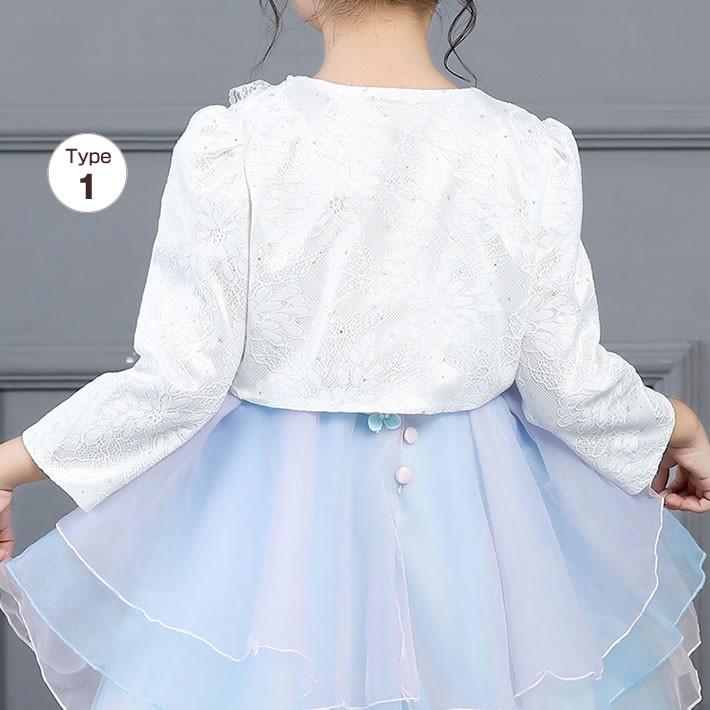 長袖ボレロ カーディガン ジャケット コート 子どもドレス 子供フォーマル 厚手あり レース パール キッズ 子供服 子供ドレス 女の子 結婚式 入学式 卒園式 |  | 06