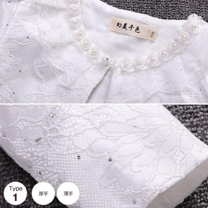 長袖ボレロ カーディガン ジャケット コート 子どもドレス 子供フォーマル 厚手あり レース パール キッズ 子供服 子供ドレス 女の子 結婚式 入学式 卒園式 |  | 07