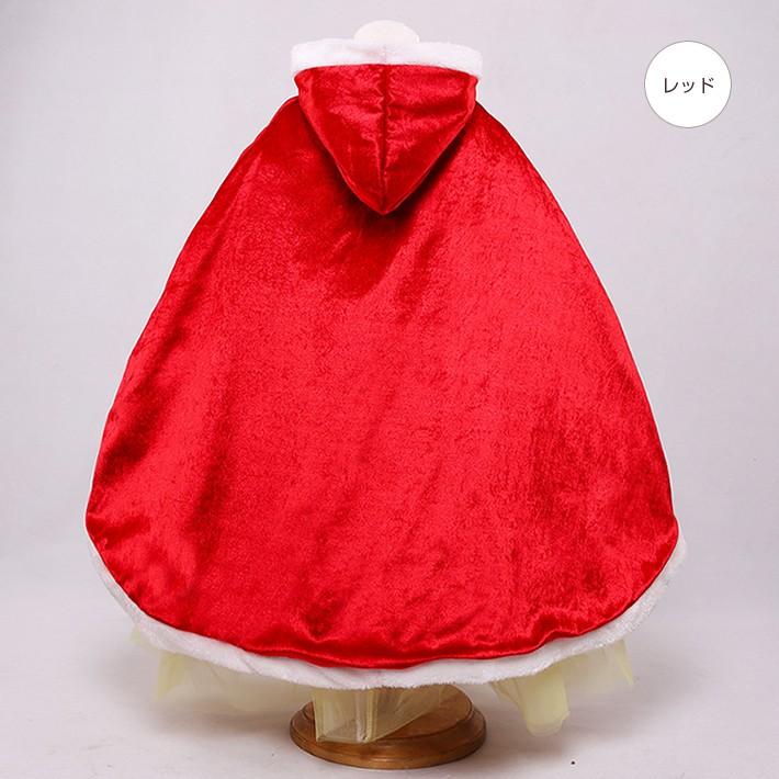 帽子付きマントケープ ハロウィーン クリスマス キッズ シンデレラ