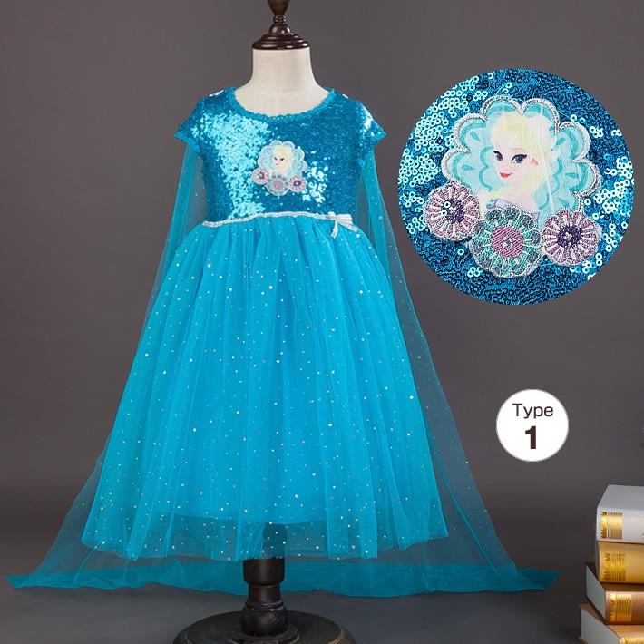 プリンセス ドレス 子供 アナと雪の女王 エルサ風 コスプレ 仮装