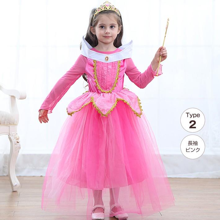 プリンセス ドレス 子供 オーロラ姫風 ドレス コスプレ 仮装 キッズ 女の子 可愛い ハロウィン 衣装 長袖 コスチューム お姫様 ピンク ブルー パーティ 文化祭 Kc Cp021 Kids Heart 通販 Yahoo ショッピング