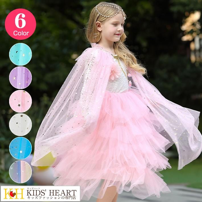 稀少品 モンチッチ クリスマス ケープドレス2L 稀少品 モンチッチ