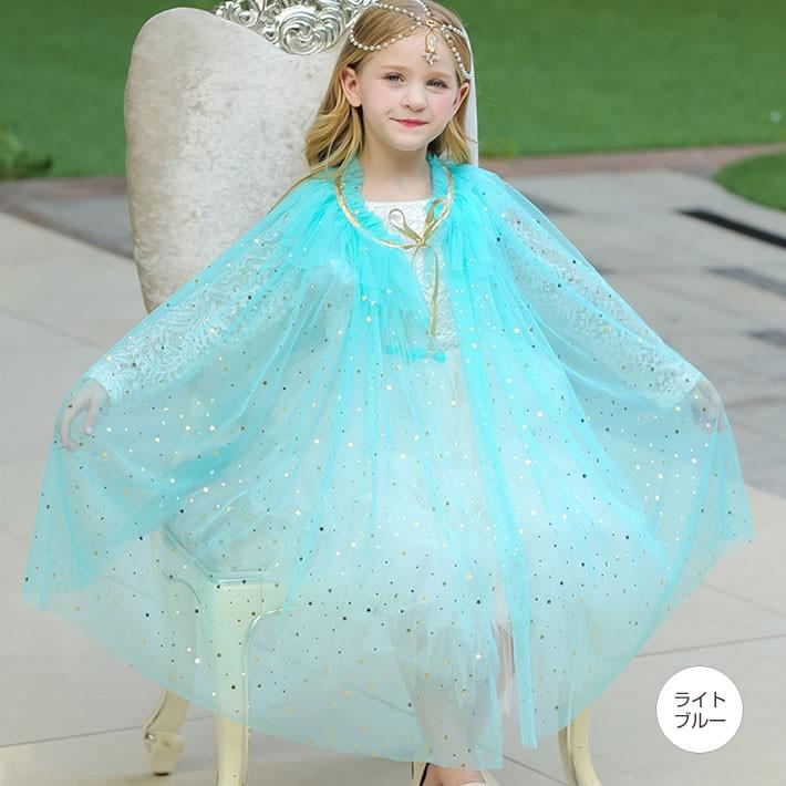 マントケープ ハロウィーン クリスマス キッズ プリンセス 子供