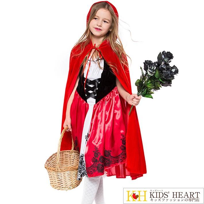 赤ずきん風 コスプレ仮装 ハロウィン 衣装 コスチューム 女の子用 キッズ ワンピース Halloween イベント パーティー 文化祭 学園祭 忘年会 新年会 クリスマス | 