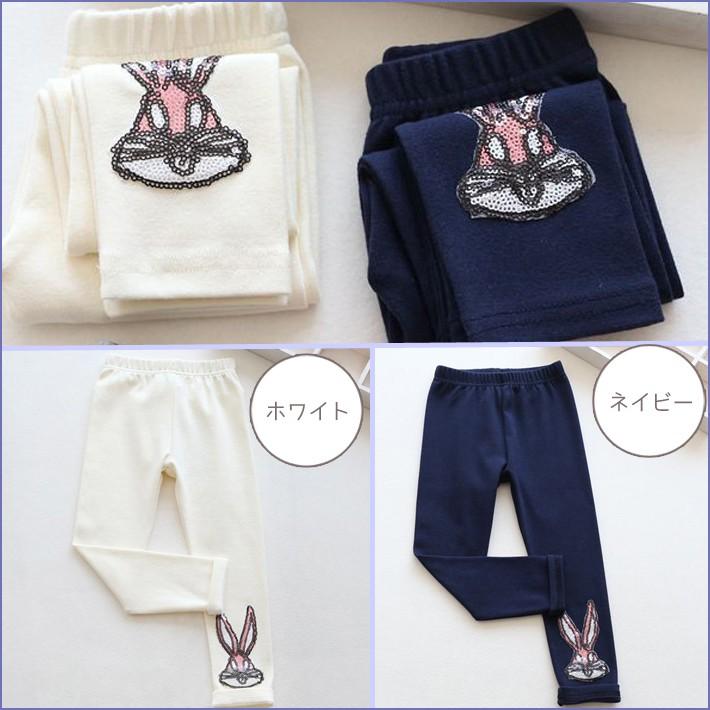 子供服 スパンコール ウサギ柄 レギンス キッズ 女の子 かわいい おしゃれ 売れ筋 新商品 |  | 03