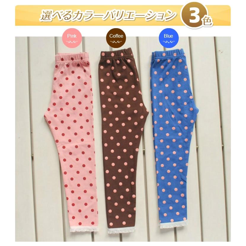 韓国子供服 水玉長レギンス キッズ かわいい 女の子 男の子 ボトムス パンツ 長ズボン 春夏秋 100cm 110cm 120cm 130cm 140cm |  | 01