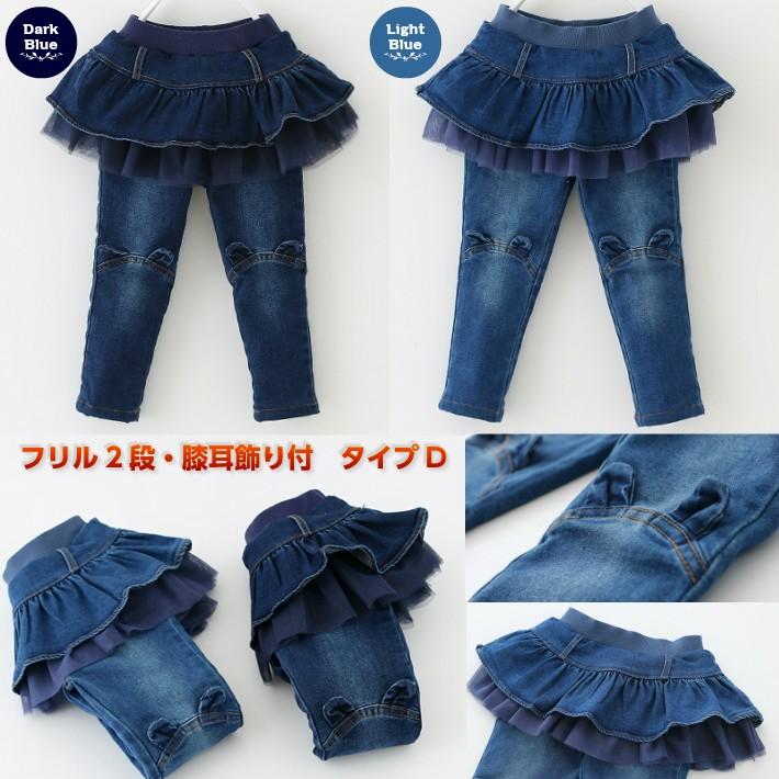 韓国子供服 ウェストフリル付き スイート風 デニムパンツキッズ ロングパンツ ジーパン 春秋冬 90cm 100cm 110cm 120cm 130cm 140cm 150cm オススメ 売れ筋 |  | 13