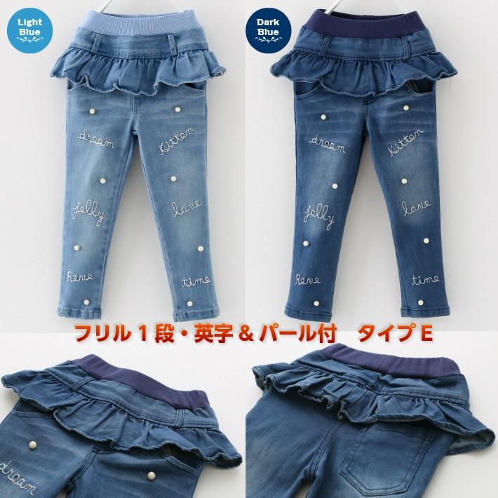 韓国子供服 ウェストフリル付き スイート風 デニムパンツキッズ ロングパンツ ジーパン 春秋冬 90cm 100cm 110cm 120cm 130cm 140cm 150cm オススメ 売れ筋 |  | 18