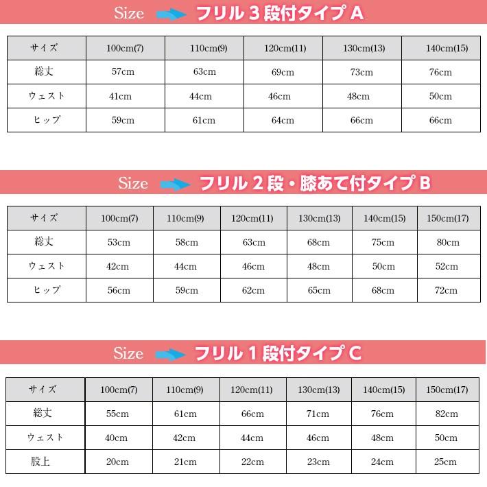韓国子供服 ウェストフリル付き スイート風 デニムパンツキッズ ロングパンツ ジーパン 春秋冬 90cm 100cm 110cm 120cm 130cm 140cm 150cm オススメ 売れ筋 |  | 19