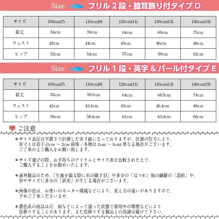 韓国子供服 ウェストフリル付き スイート風 デニムパンツキッズ ロングパンツ ジーパン 春秋冬 90cm 100cm 110cm 120cm 130cm 140cm 150cm オススメ 売れ筋 |  | 20