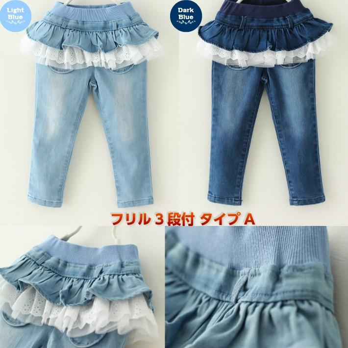 韓国子供服 ウェストフリル付き スイート風 デニムパンツキッズ ロングパンツ ジーパン 春秋冬 90cm 100cm 110cm 120cm 130cm 140cm 150cm オススメ 売れ筋 |  | 03