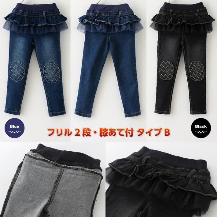 韓国子供服 ウェストフリル付き スイート風 デニムパンツキッズ ロングパンツ ジーパン 春秋冬 90cm 100cm 110cm 120cm 130cm 140cm 150cm オススメ 売れ筋 |  | 06