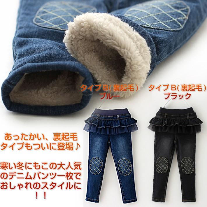 韓国子供服 ウェストフリル付き スイート風 デニムパンツキッズ ロングパンツ ジーパン 春秋冬 90cm 100cm 110cm 120cm 130cm 140cm 150cm オススメ 売れ筋 |  | 08